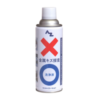 AZET（阿泽特 ) AZ 金属划痕检测清洗液 420ml AZ005