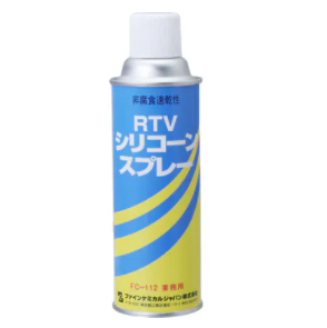 N F C（日本精细化工）RTV 硅橡胶喷雾剂 FC-112