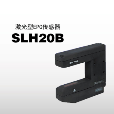 NIRECO（尼利可）激光传感器SLH20B