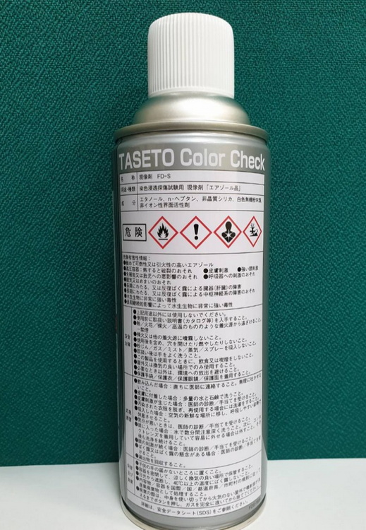 日本Taseto焊接喷咀用防飞溅附着剂Tipclean