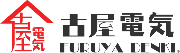 古屋电气 FURUYA DENKI